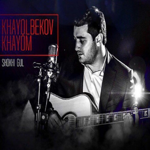 Labhoi Sardam Jon Girift