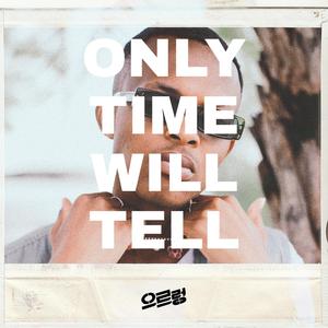 INTERNAZIONALE (feat. FLY AWAY)