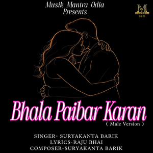 Bhala Paibar Karan (Male Version)