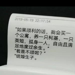 最相爱的朋友（电视剧《我只喜欢你》插曲）（翻自 马栗）