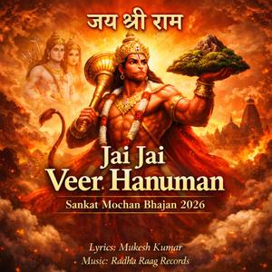 Jai Jai Veer Hanuman (जय जय वीर हनुमान) | Sankat Mochan Hanuman Bhajan