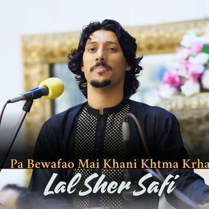 Pa Bewafao Mai Khani Khtma Krha