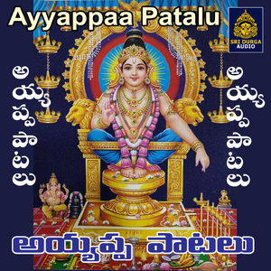 Sabariyatra chedham randi ayya Ayyappallara