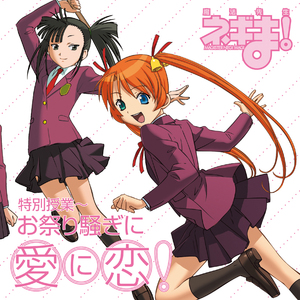 二時間目 対決!?エヴァvs茶々丸