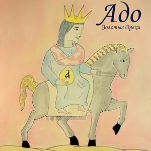 Progulki s Pushkinym