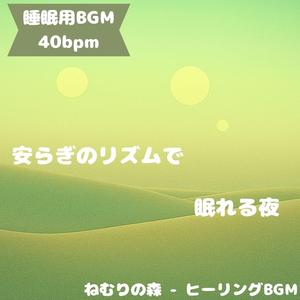 安らぎの星灯り