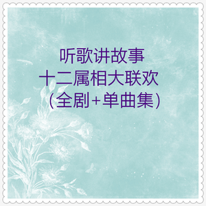 贪玩的小老虎 (寓言故事)