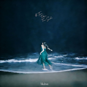 Ⅰ. 绿度母Noises at Dusk