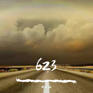 凉风有信秋月无边