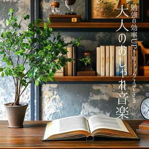 食後のお酒が進む乾杯ソング