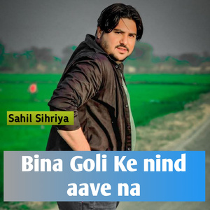 Bina Goli Ke Nind Aave Na