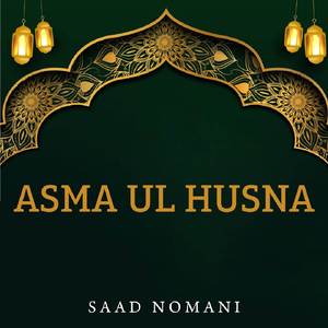 Asma Ul Husna