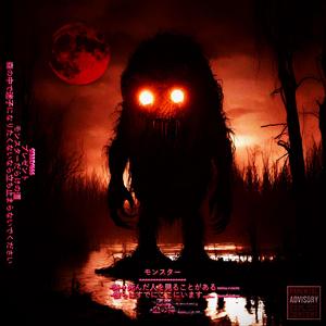 En Ocasiones Veo Muertos (feat. ST33ZY666)