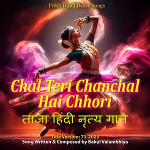 Hey Baby Lagta Hai Mai Tumhara Pichha Kar Raha Hu