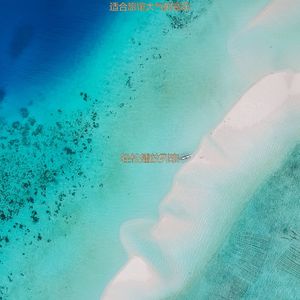 酒店愉快的爵士