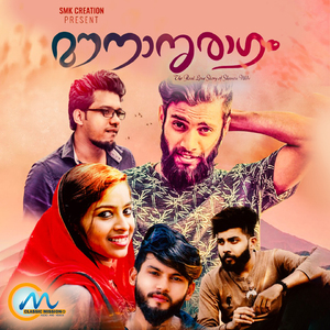 Pusthaga Thalil (From "Mounanuragam")