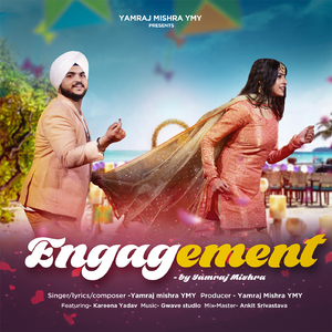 Engagement