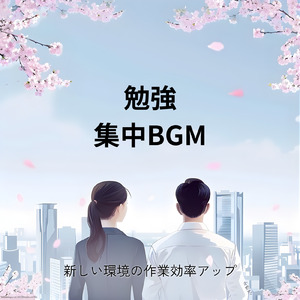 ジャズピアノ作業用BGM - 午後も集中できる心地いいメロディ