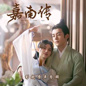 莫离（钢琴曲）