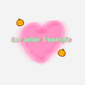 LUV LETTER FREESTYLE（Prod by SHREDDED）