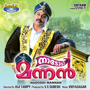 Macha Enna Marannidalle