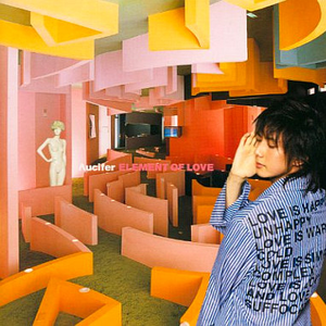 ハイパーソニック ソウル