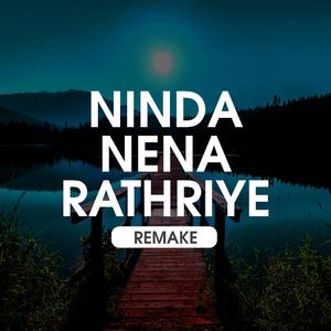Ninda Nena Rathriye