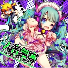 男の娘メモラブル -He is Panda Girl!? REMIX- (伪娘Memorable)