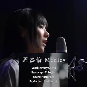 周杰倫串燒 (feat. 鄭佩姗)