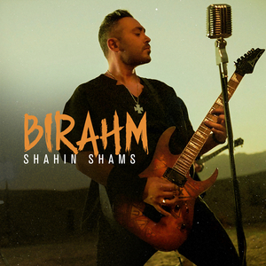 Birahm