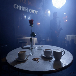 Я пошлю тебе небо