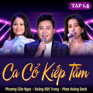 Hớn Đế Biệt Chiêu Quân (Trích đoạn)