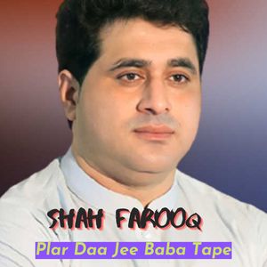 Plar Daa Jee Baba Tape