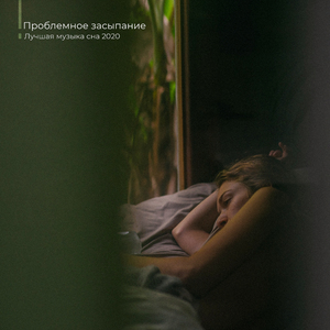 Растворяюсь