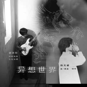 南方有嘉木