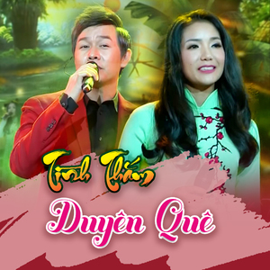 Tình Thắm Duyên Quê (Xuân Phát Tài 7)