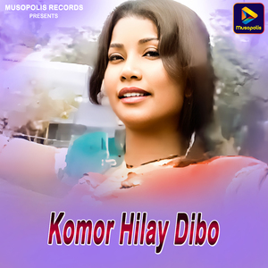 Komor Hilay Dibo