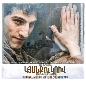 Release of the Captives