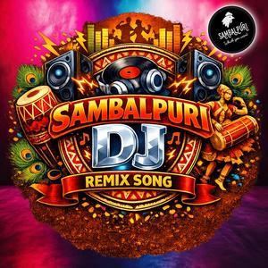 Desi Pila || Old Sambalpuri