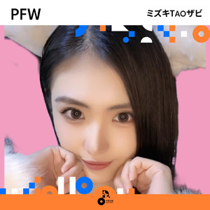 PFW (INSTRUMENTAL)