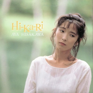 青い空を抱きしめたい