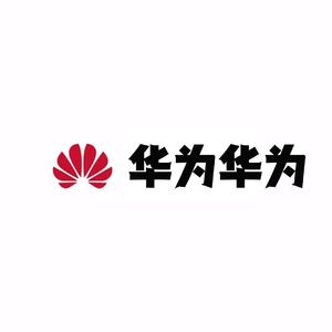 华为华为