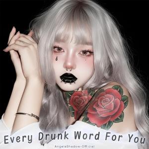 Because Of You I Cry