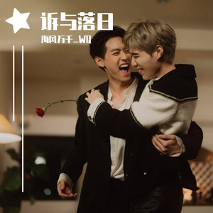 钢琴cover｜เท่าไหร่ก็ไม่พอ （多少都不够）-Bell Supol