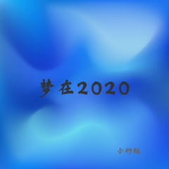 一城烟雨 一楼台