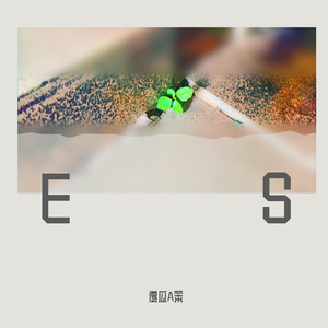 Red Electromagnetic Signals