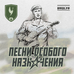 Время героев