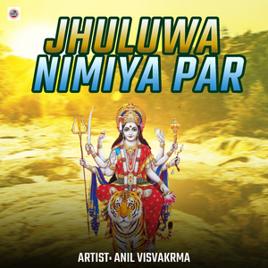 Jhuluwa Nimiya Par