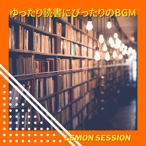 A Quiet Reading Place