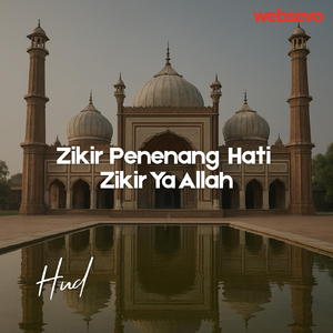 Zikir Penenang Hati Zikir Ya Allah